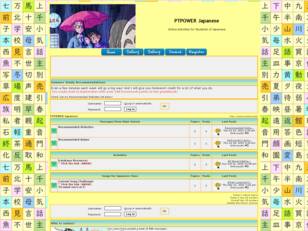 Free forum : 日本語-5 (BLACKBELT JAPAN)