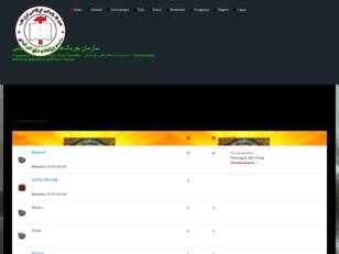 سازمان چريکهای فدايی خلق آریایی